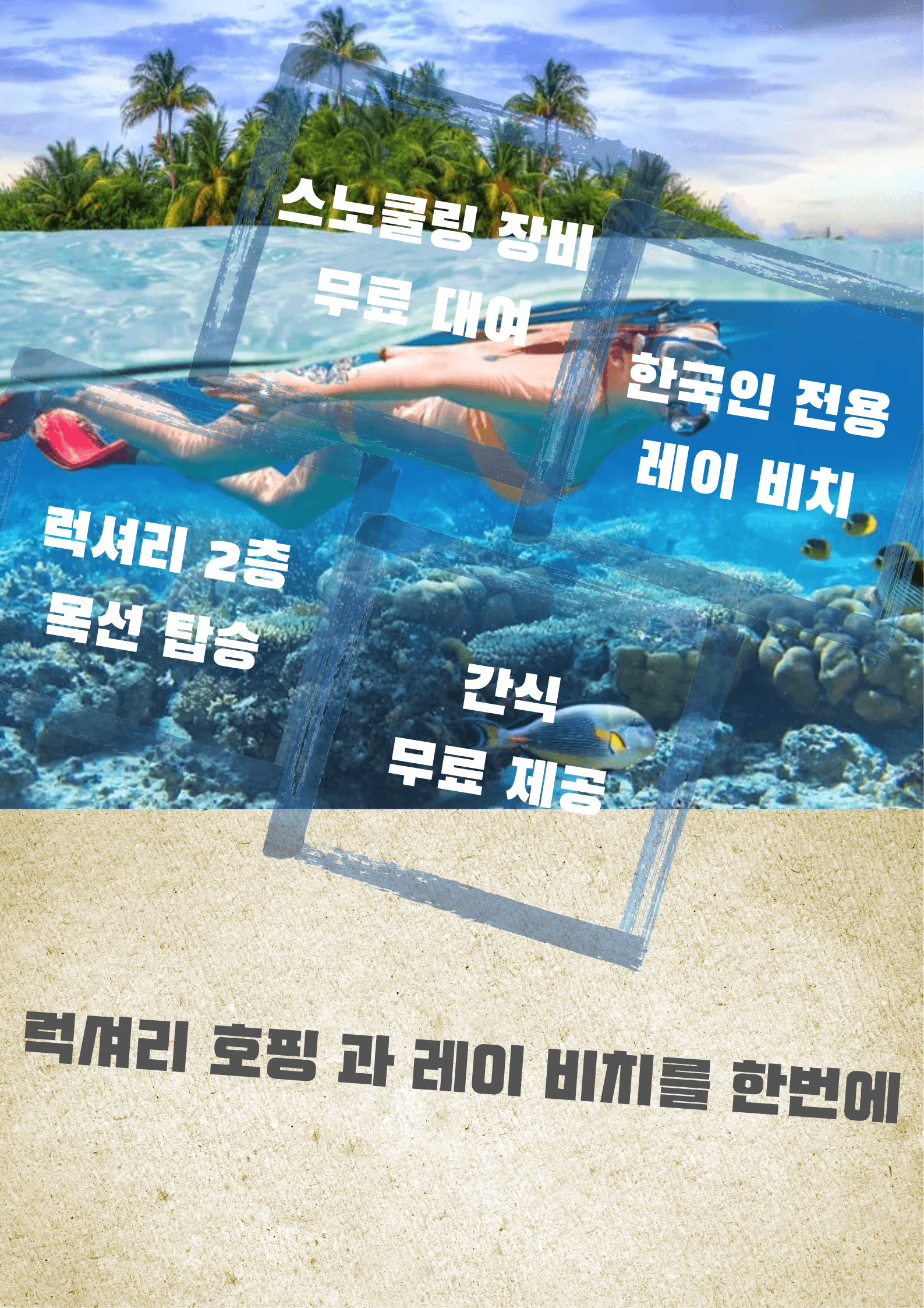 King Agent 골프 부킹 할인