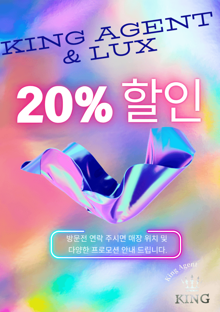 나트랑 명품 LUX 할인